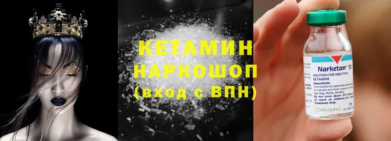 цены наркотик  Вязьма  KRAKEN маркетплейс  Кетамин ketamine 