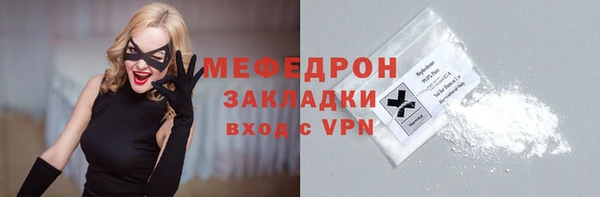 скорость mdpv Верея