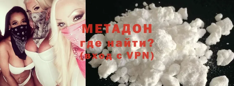 магазин    Вязьма  Метадон кристалл 